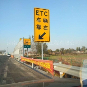 临汾市反光标志牌制作_ETC指示标牌_高速标志牌厂家_价格