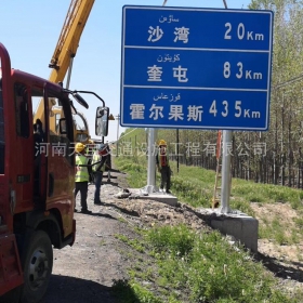 临汾市国道标志牌制作_省道指示标牌_公路标志杆生产厂家_价格