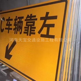 临汾市高速标志牌制作_道路指示标牌_公路标志牌_厂家直销
