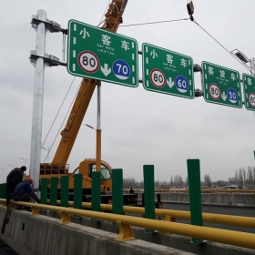 临汾市高速指路标牌工程