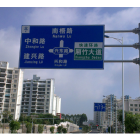 临汾市园区指路标志牌_道路交通标志牌制作生产厂家_质量可靠