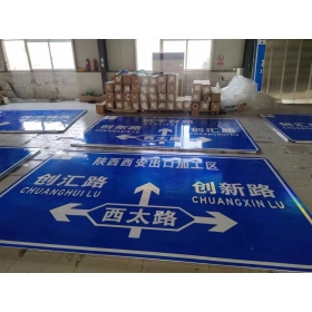 临汾市交通安全标识牌 道路标志牌 警示牌指示牌 规格定制厂家