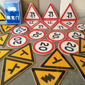 临汾市三角标识牌 反光道路标志牌 支持定制 耐用小区街道指示牌