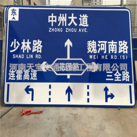临汾市城区交通标志牌 道路车道指示标牌 反光标识指示牌杆厂家 价格